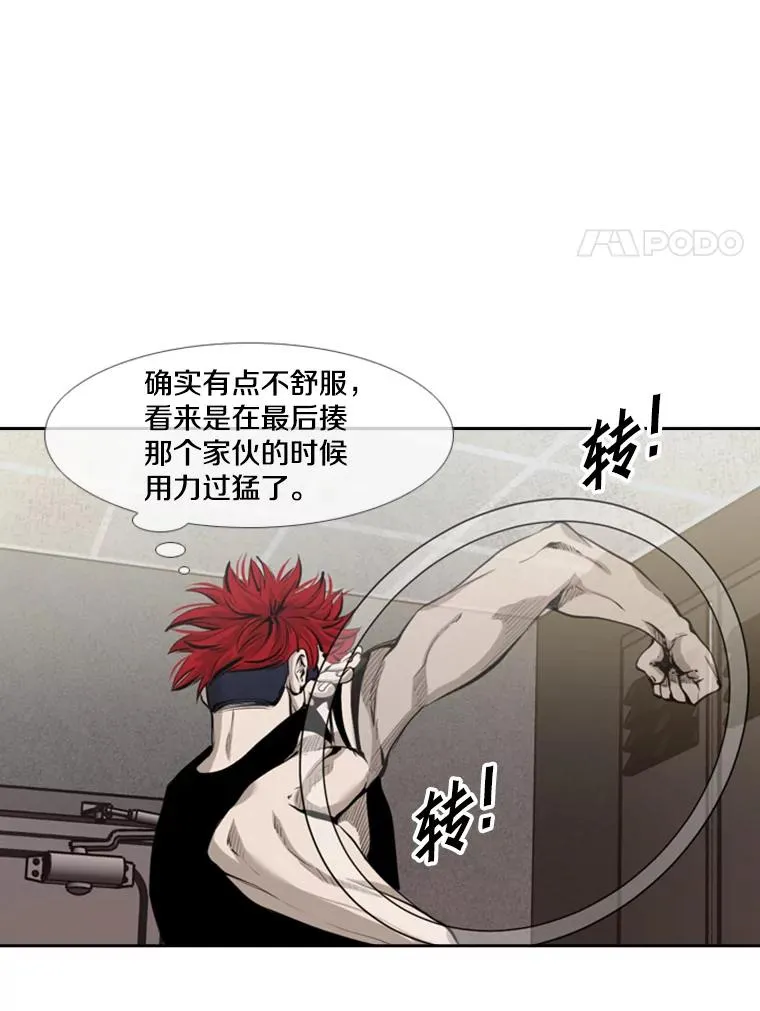195.恶人方鸿煜（1）14