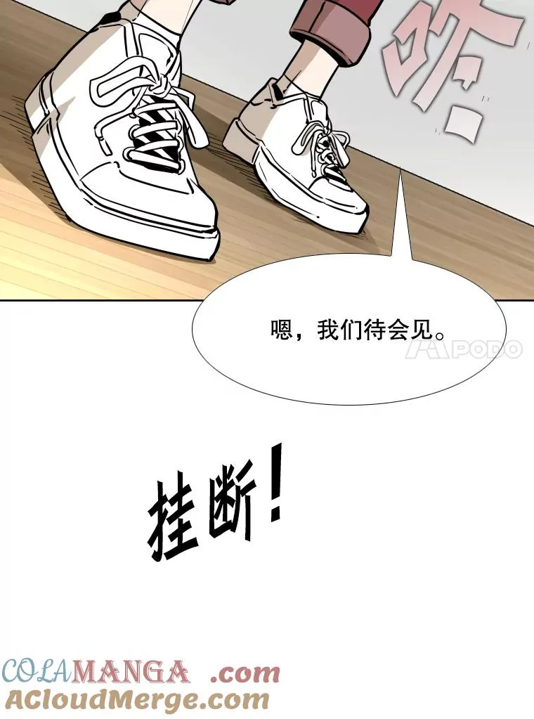 261.古斯塔沃的对战请求36