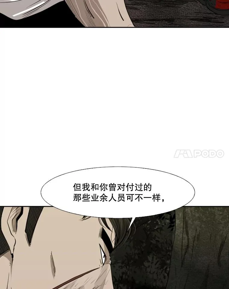 114.扭转局面27