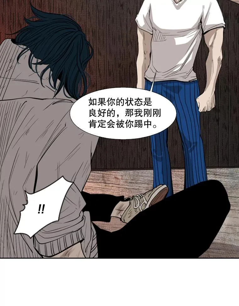 118.决不放弃33