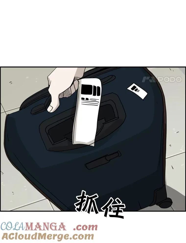 61.终于到了这一天（本季完）112