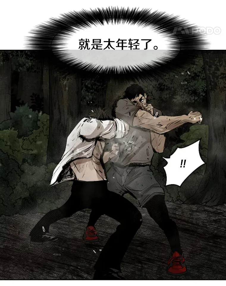 116.最后的希望31