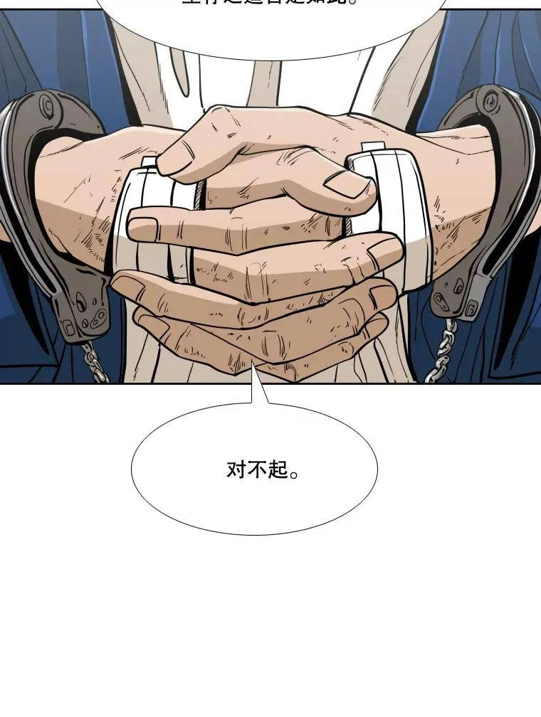 258.穆斯塔法的目的38