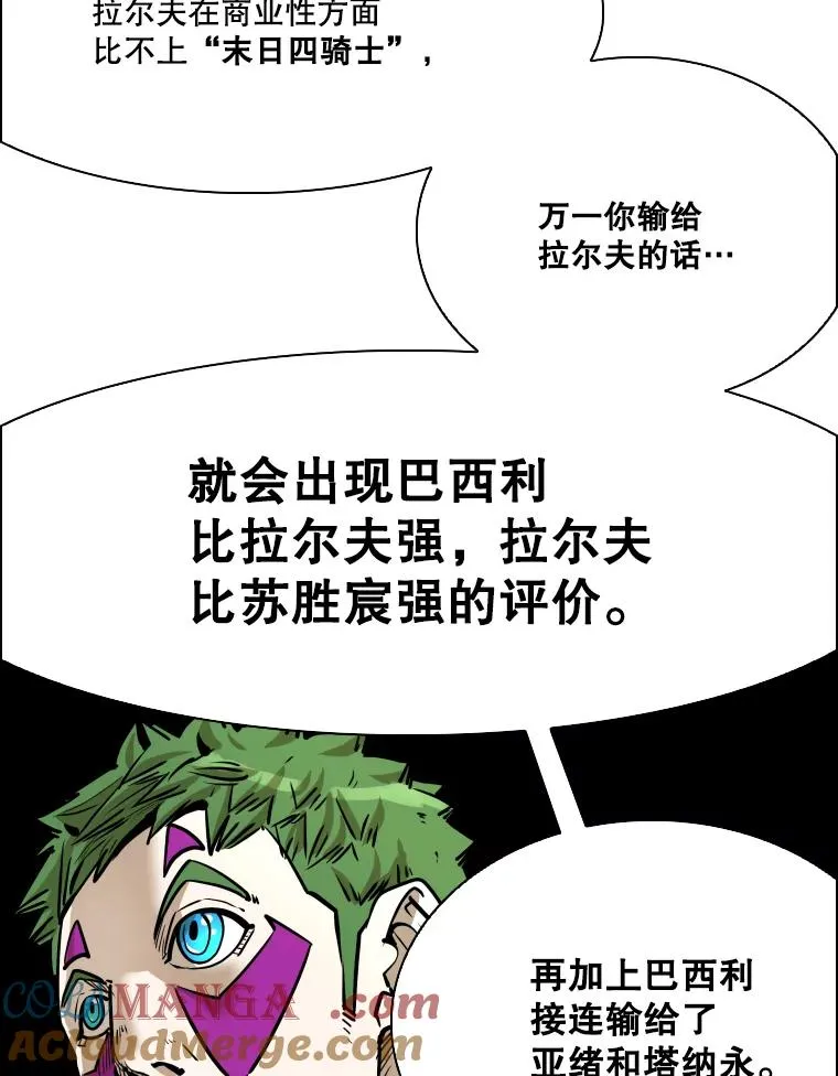 333.选择对手84