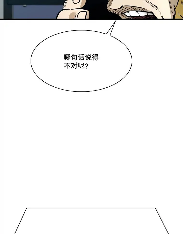 331.寻找合适人选37