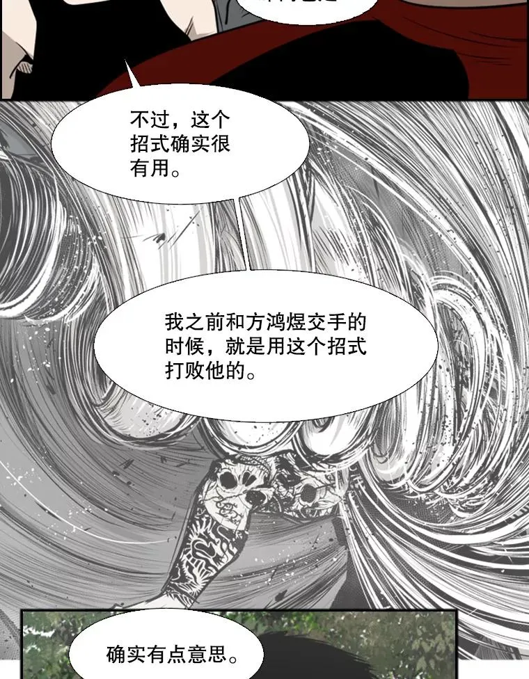 101.必杀技102