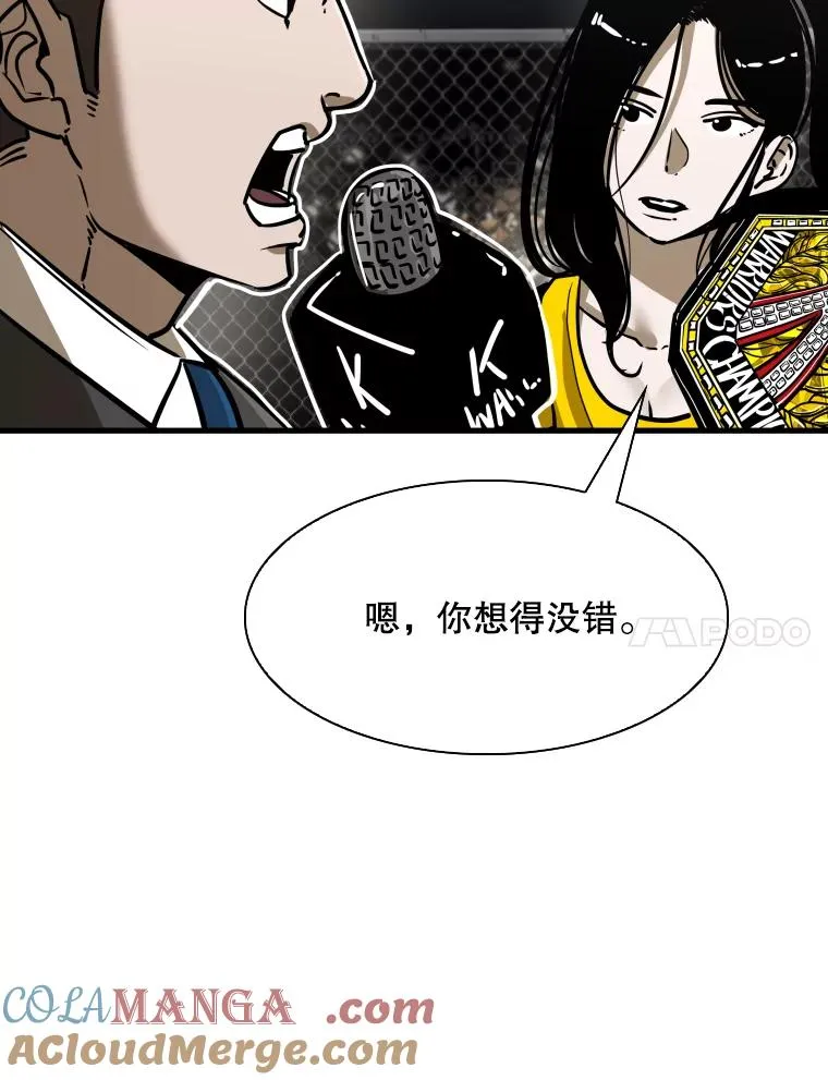 308.巴西利的胜利36