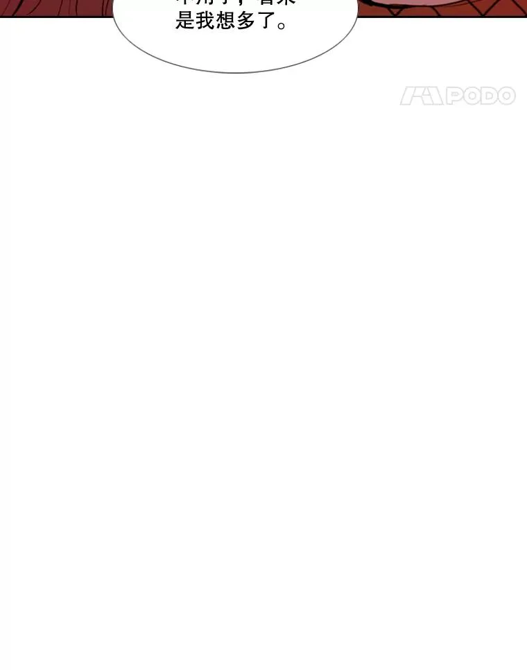 142.师兄弟68