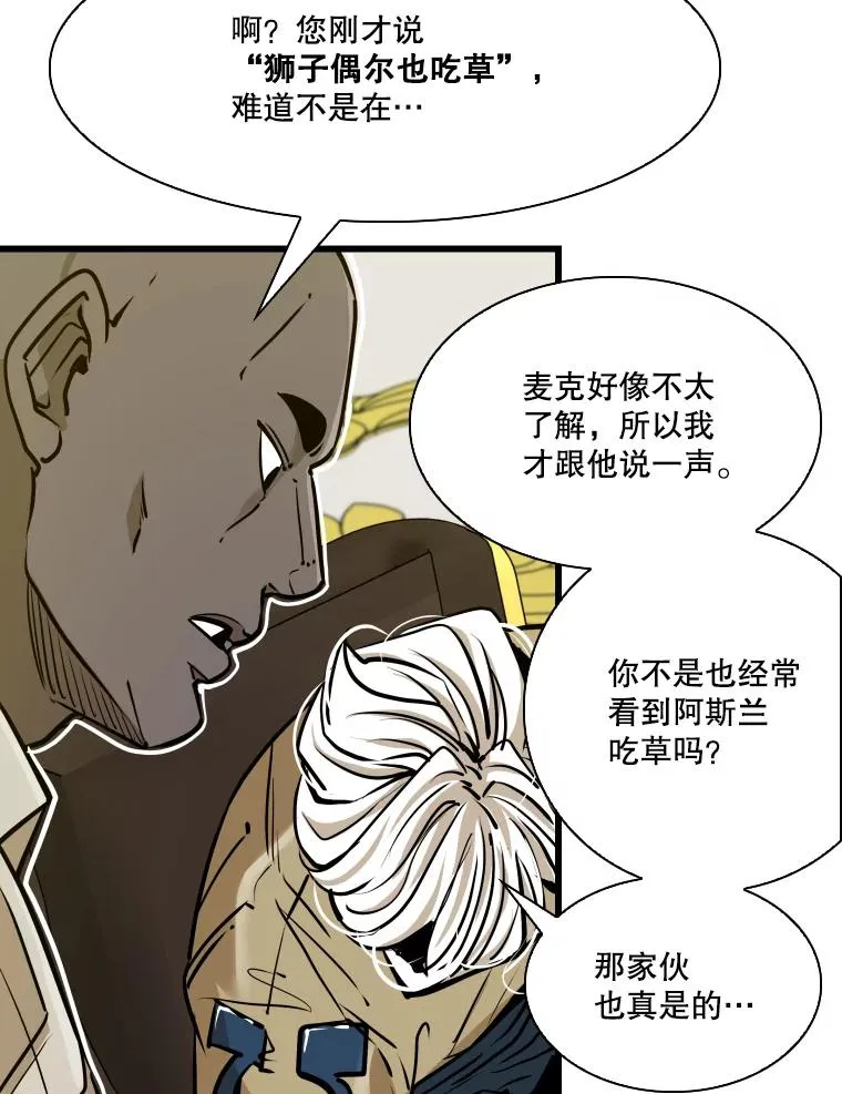 331.寻找合适人选54