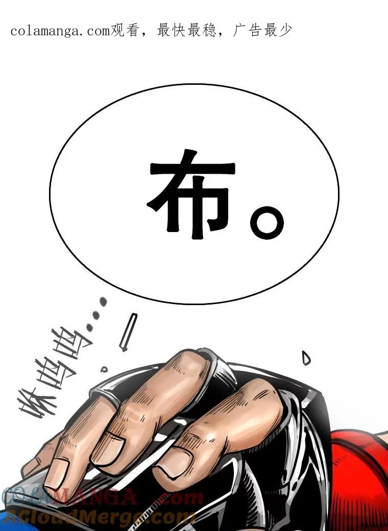 283.与维多之战（2）0