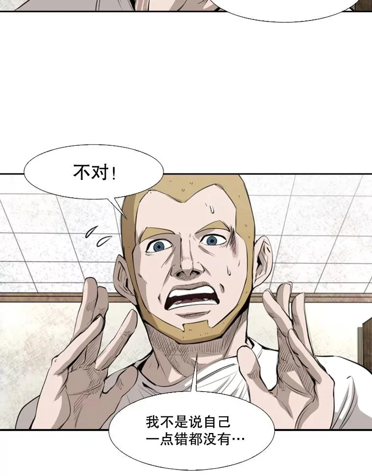 138.进入决赛圈51