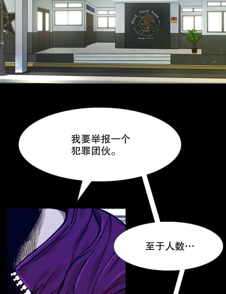 276.华金受伤的经过110