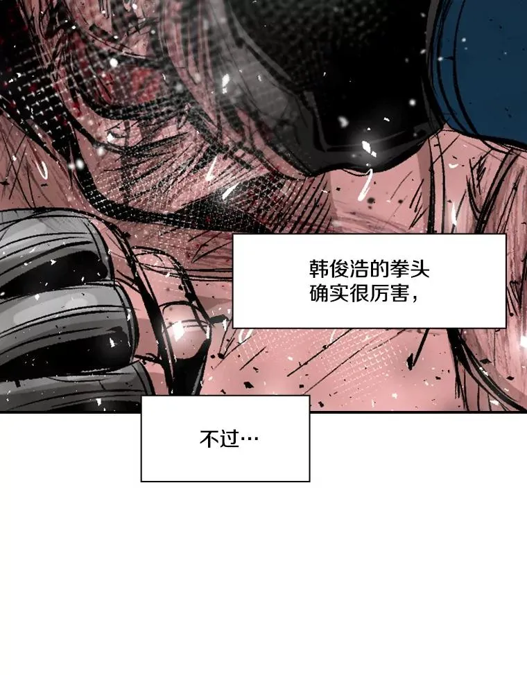 168.激烈的较量（2）122
