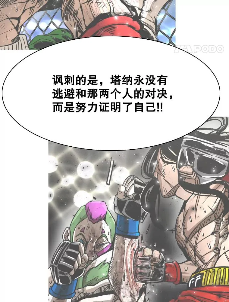 313.各自备战41