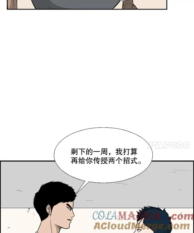 29.两个技术68