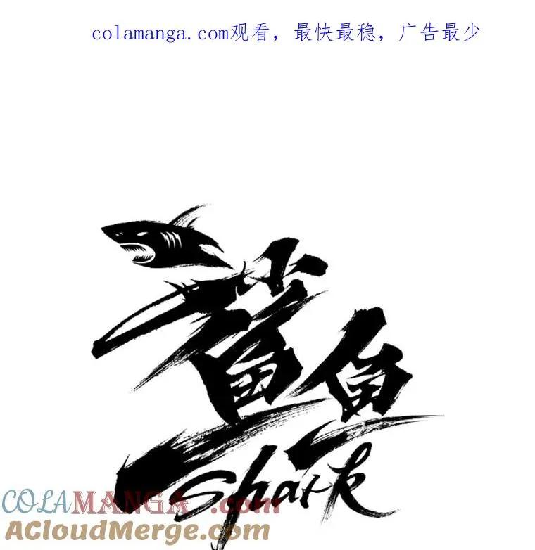 94.踢馆0