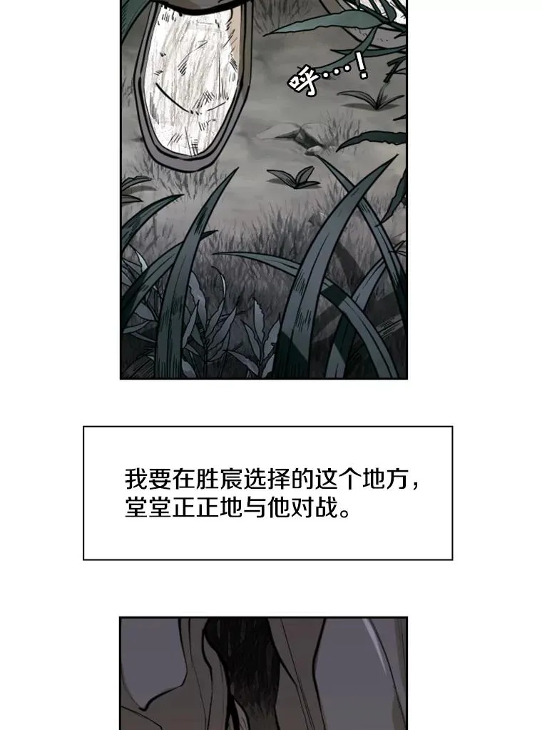 240.林中作战53