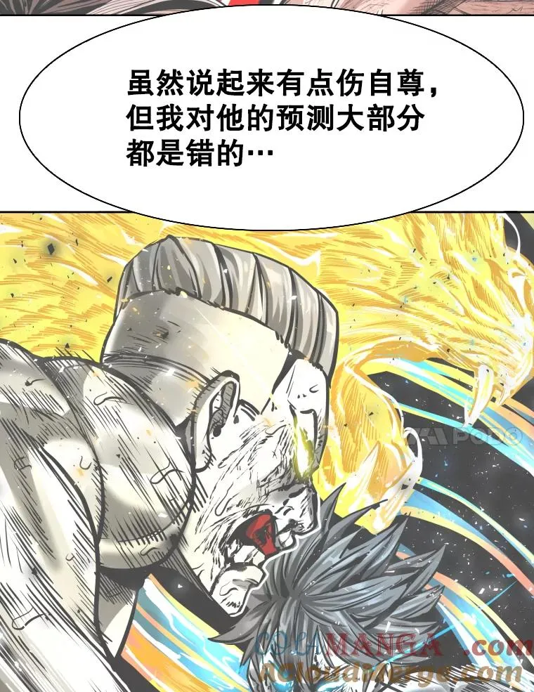 294.意料之外的局势104