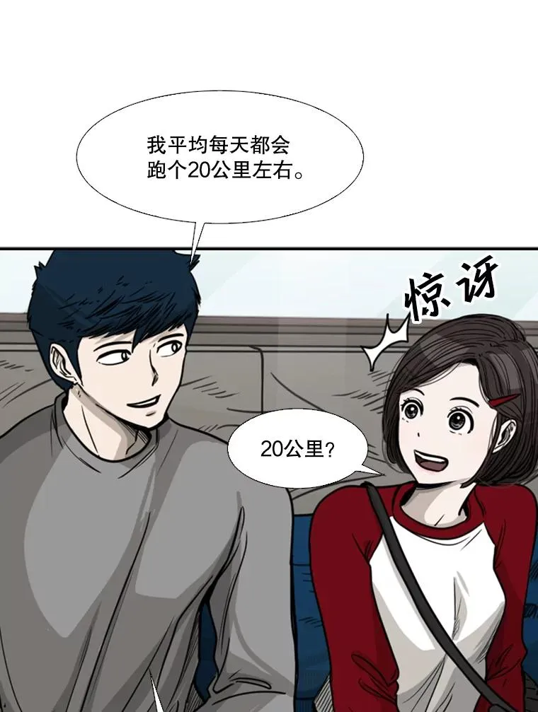 75.被跟踪33