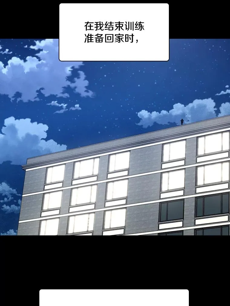 275.华金受伤83
