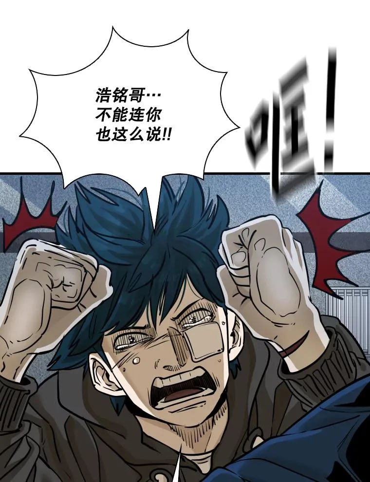 299.真实病情70