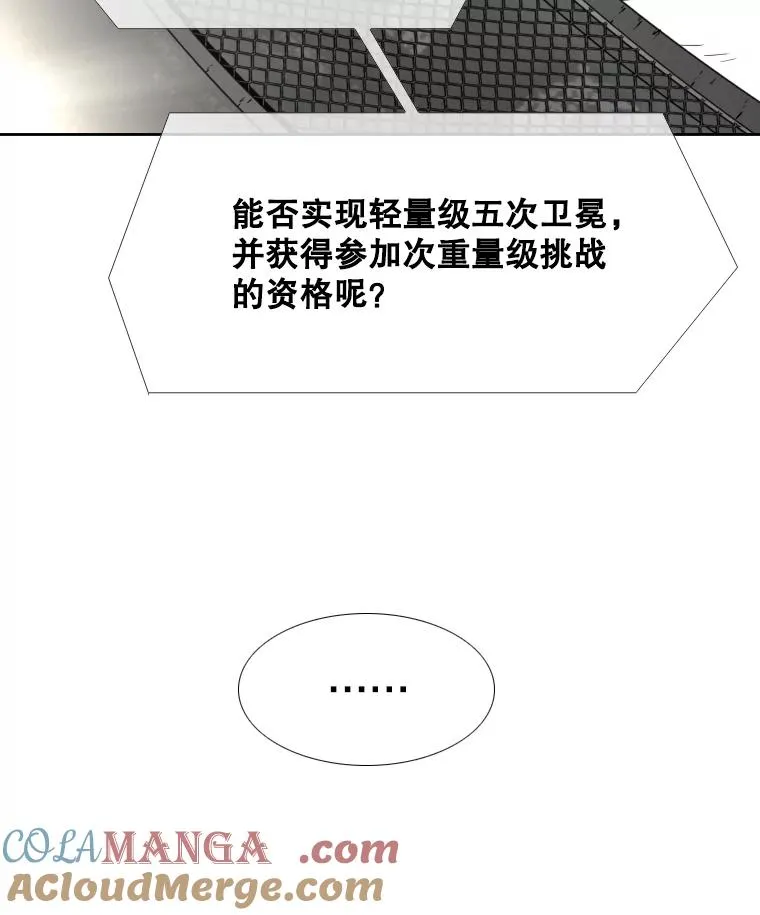 269.捷豹与神盾之战116