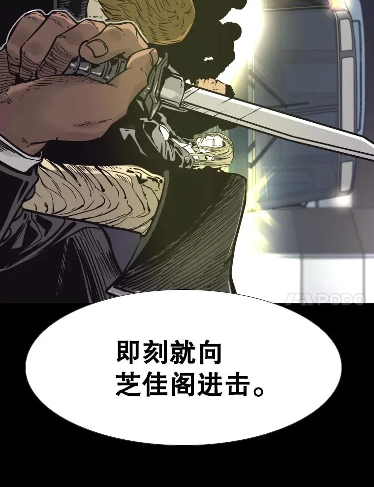 280.方鸿煜的计划13