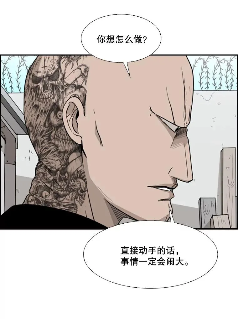 20.维修班复活11