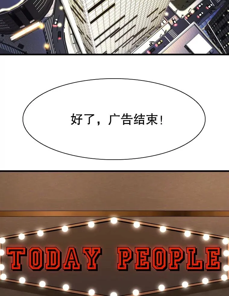 297.方鸿煜的来访91
