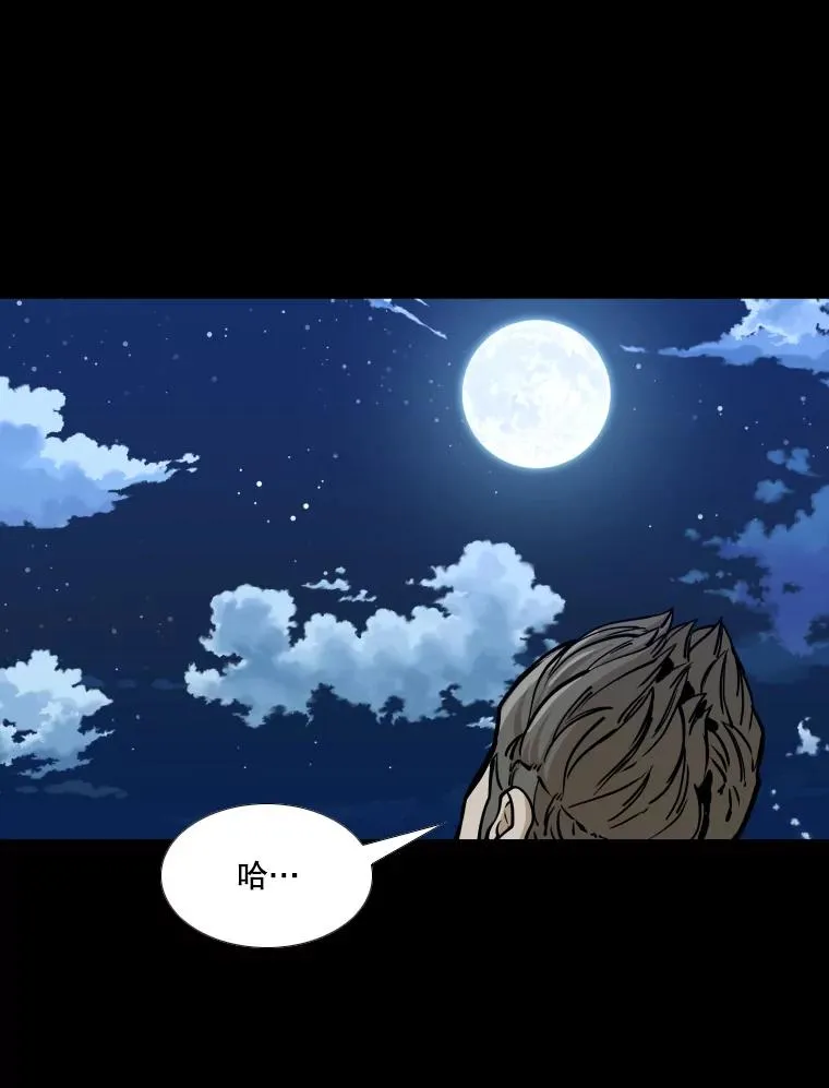 276.华金受伤的经过37
