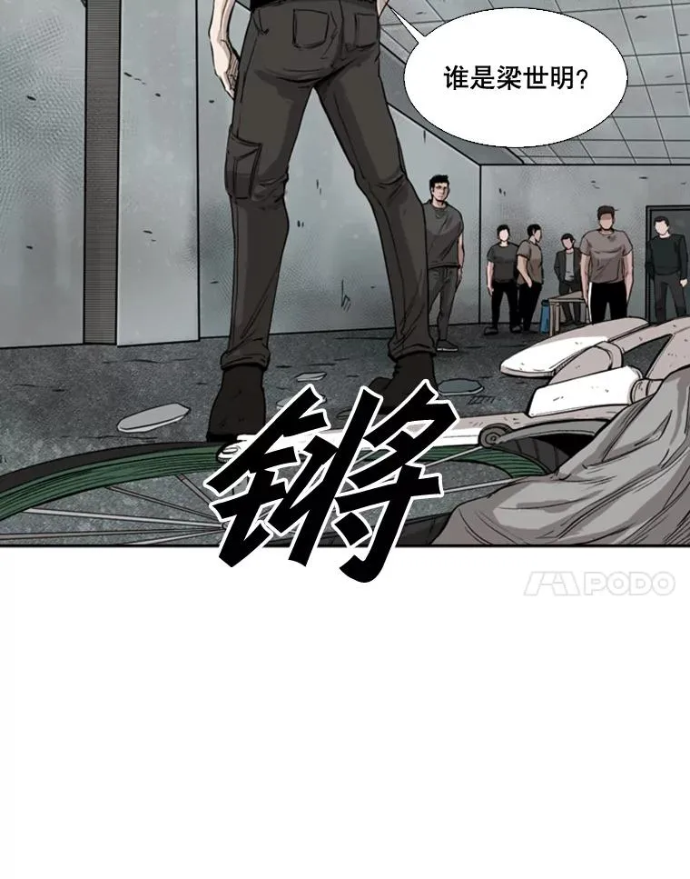 84.拯救人质（2）50