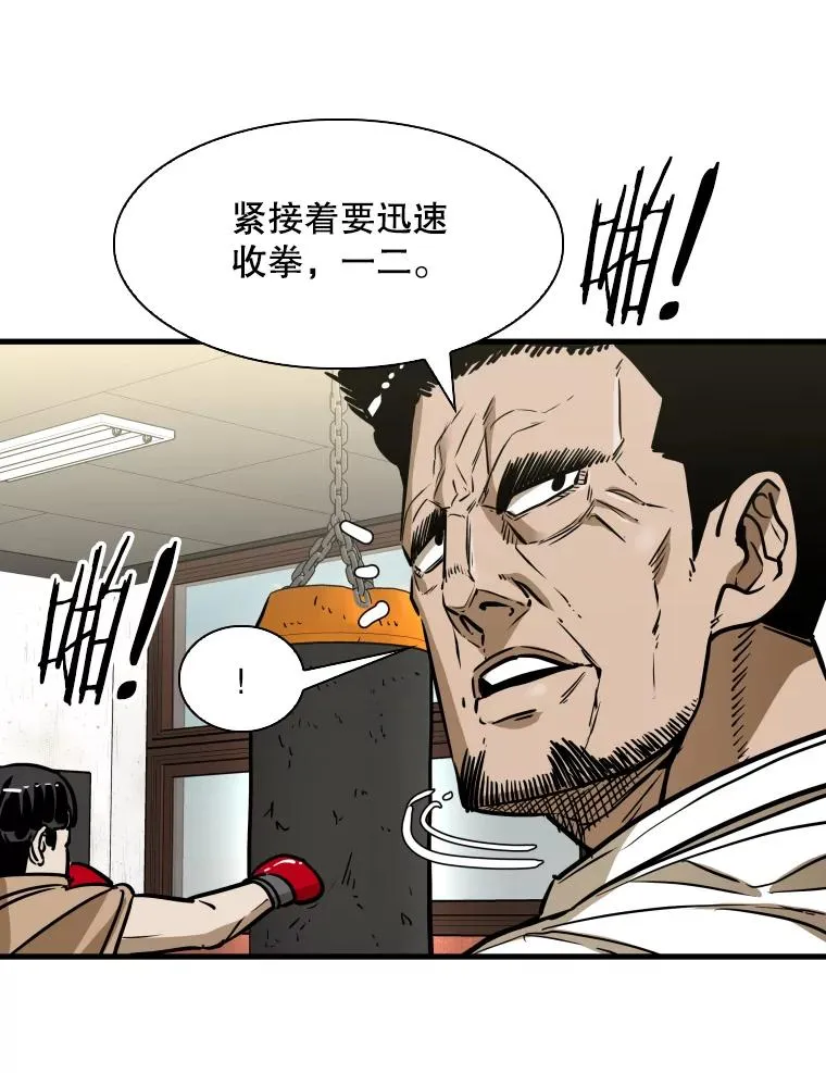 300.巴西利的蜕变51