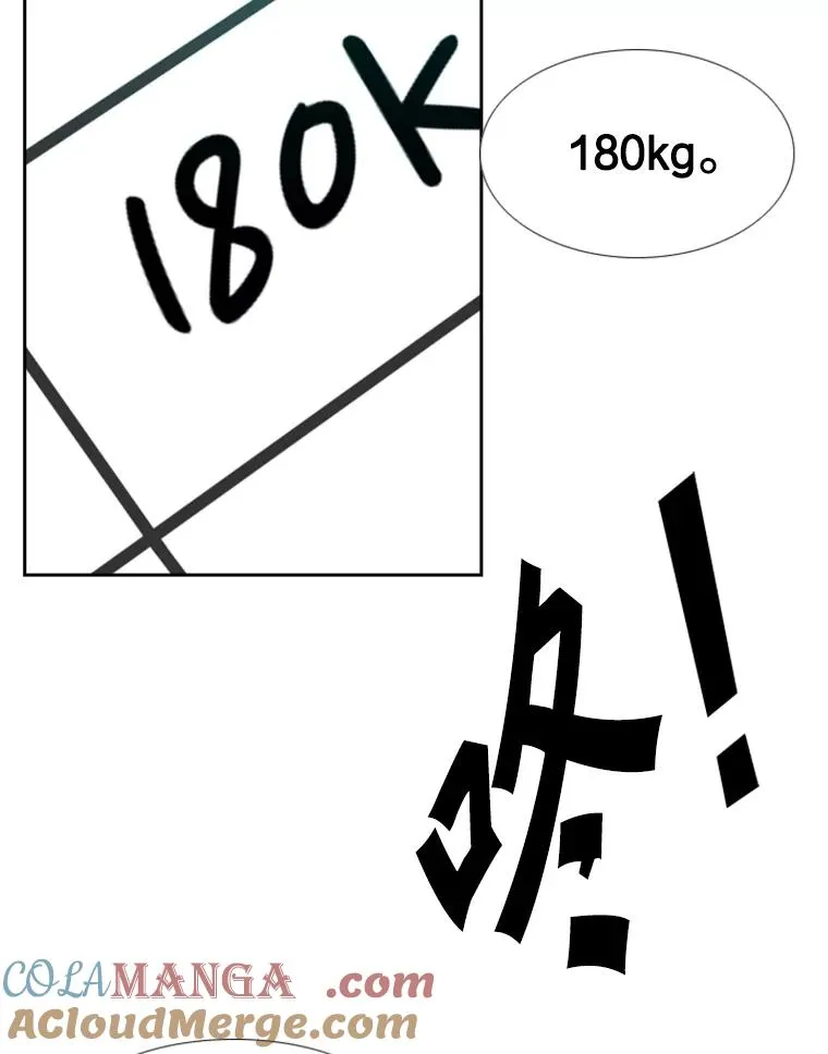 245.对战训练108