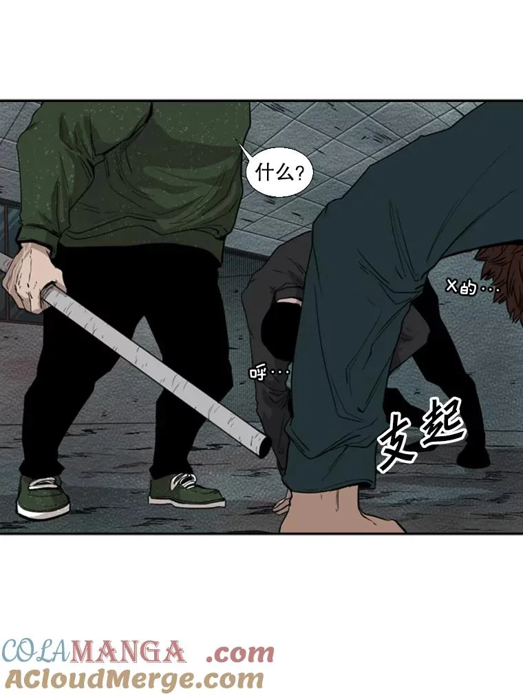 107.瓮中之鳖36