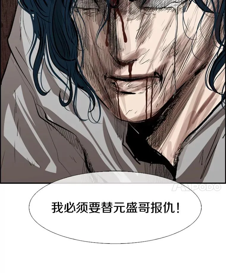 116.最后的希望110