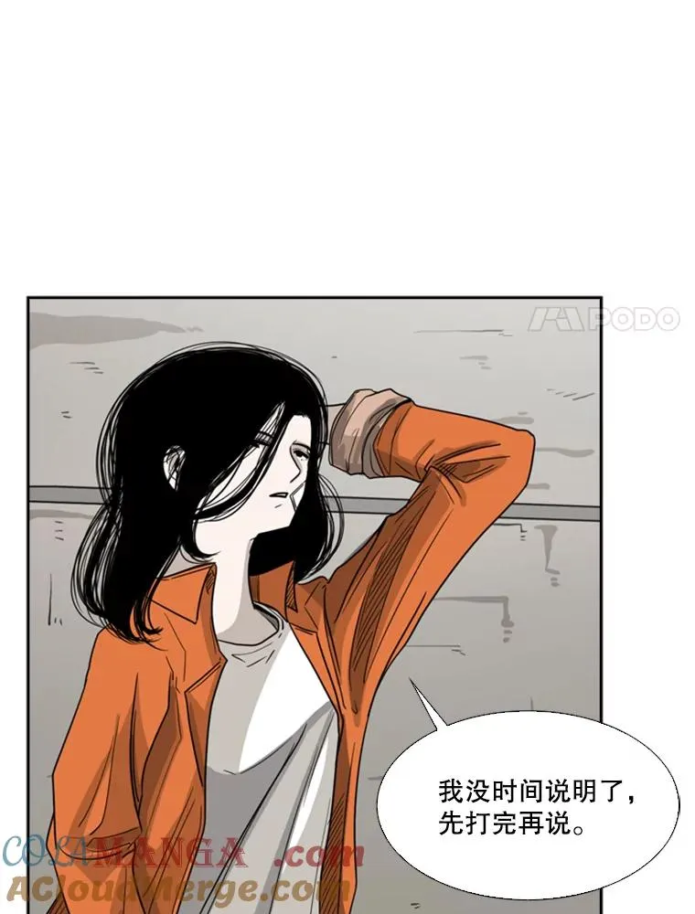 44.千载难逢的机会60