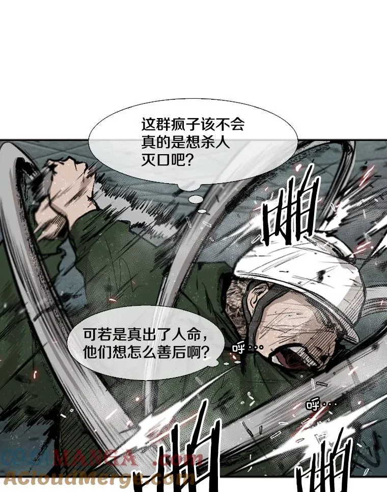 107.瓮中之鳖60
