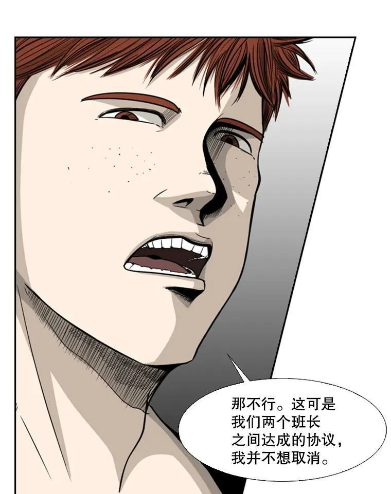 21.挑衅47
