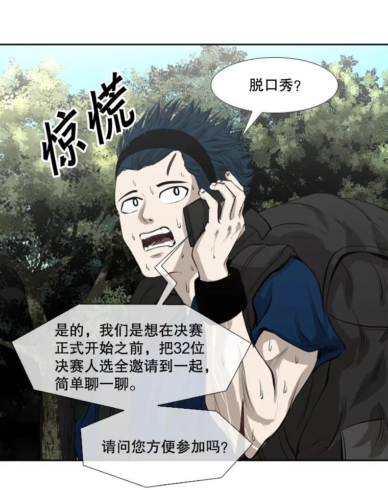 139.32位选手62