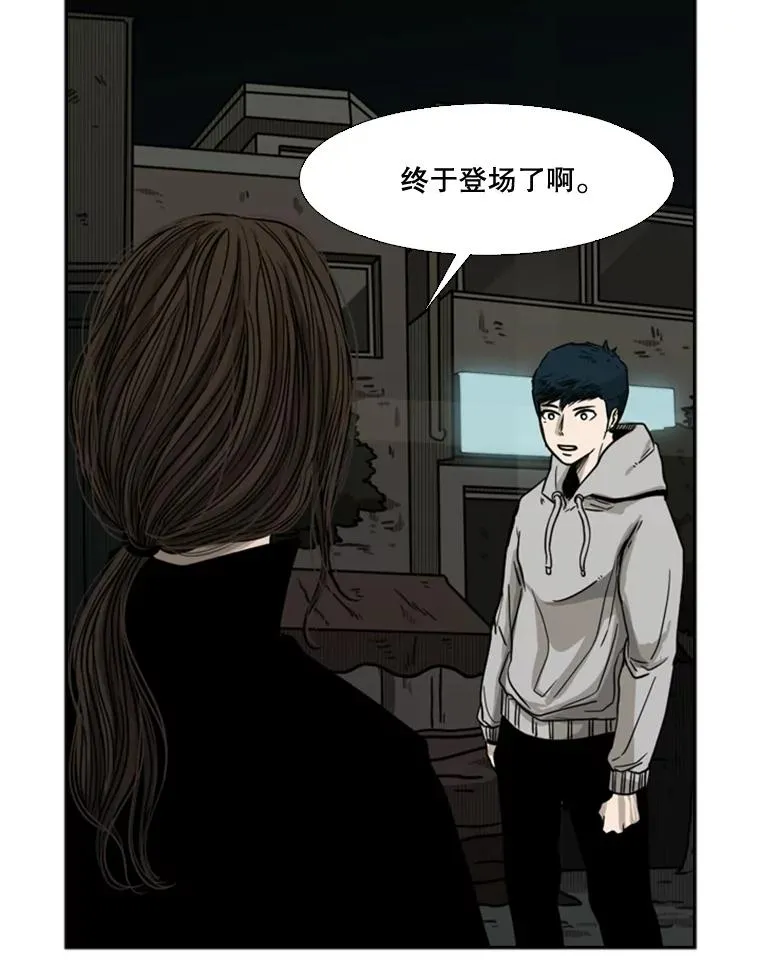 70.对峙（2）121