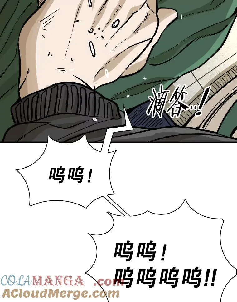 298.亚绪的“挑衅”104