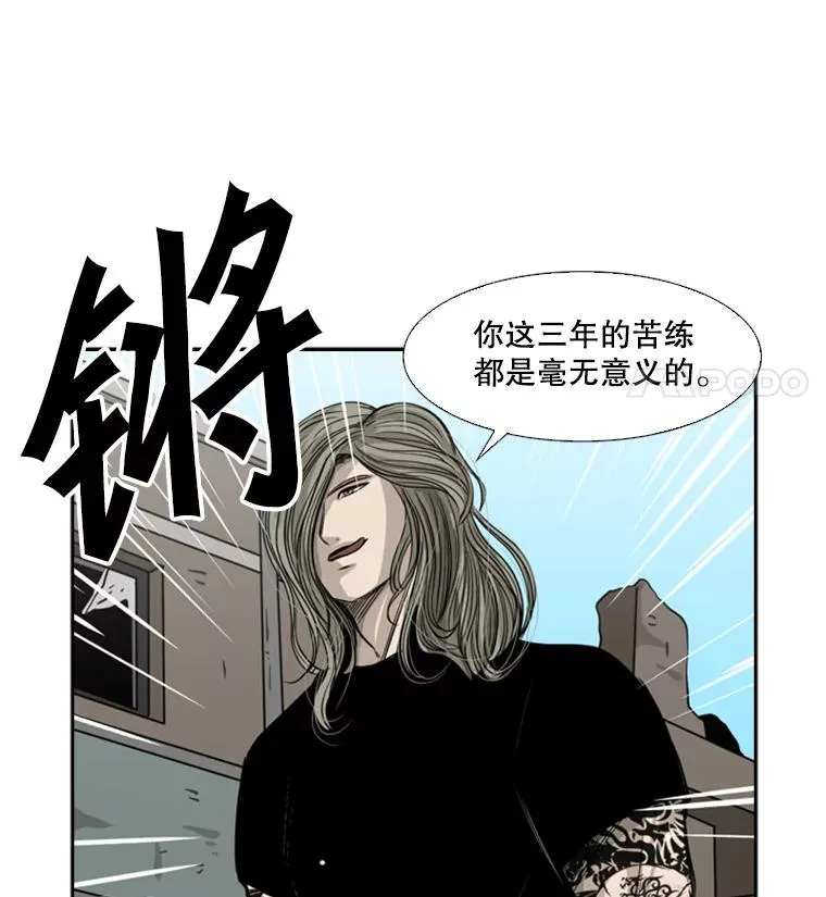 61.终于到了这一天（本季完）86