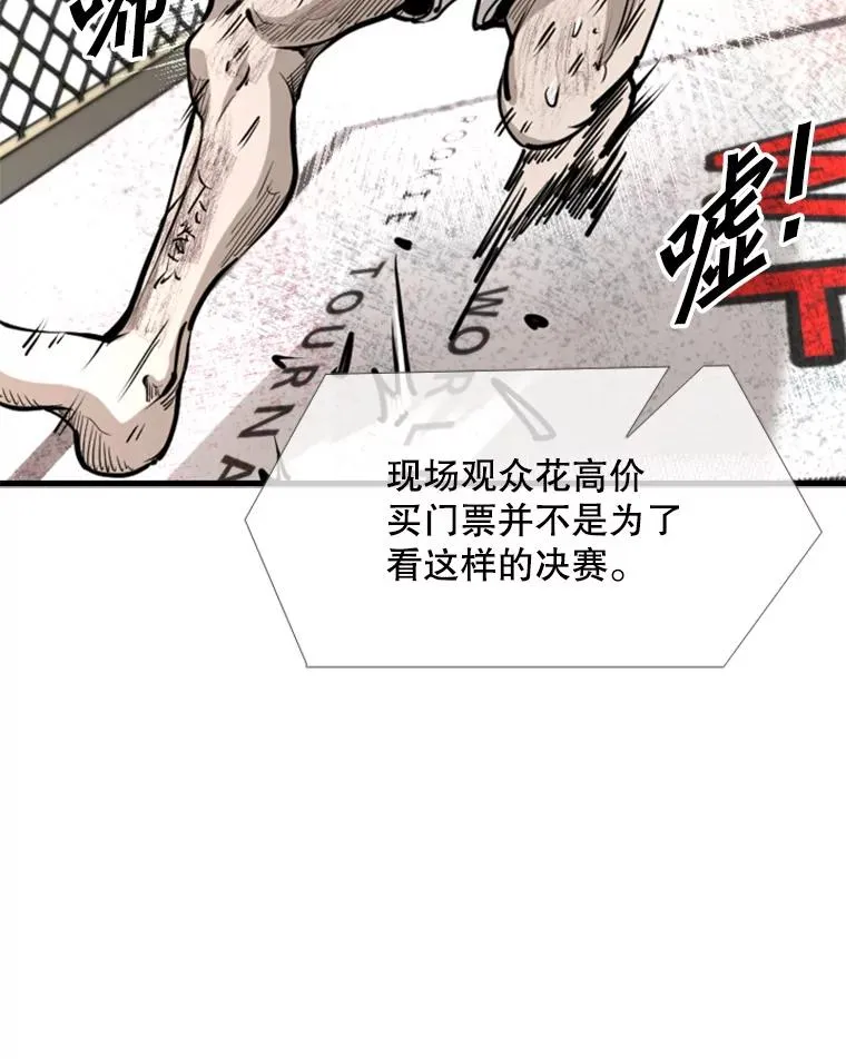 221.短剑和长矛70