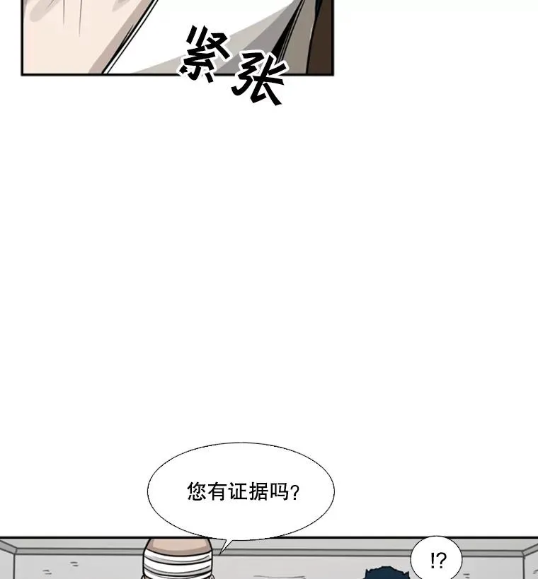 43.我变了吗？29