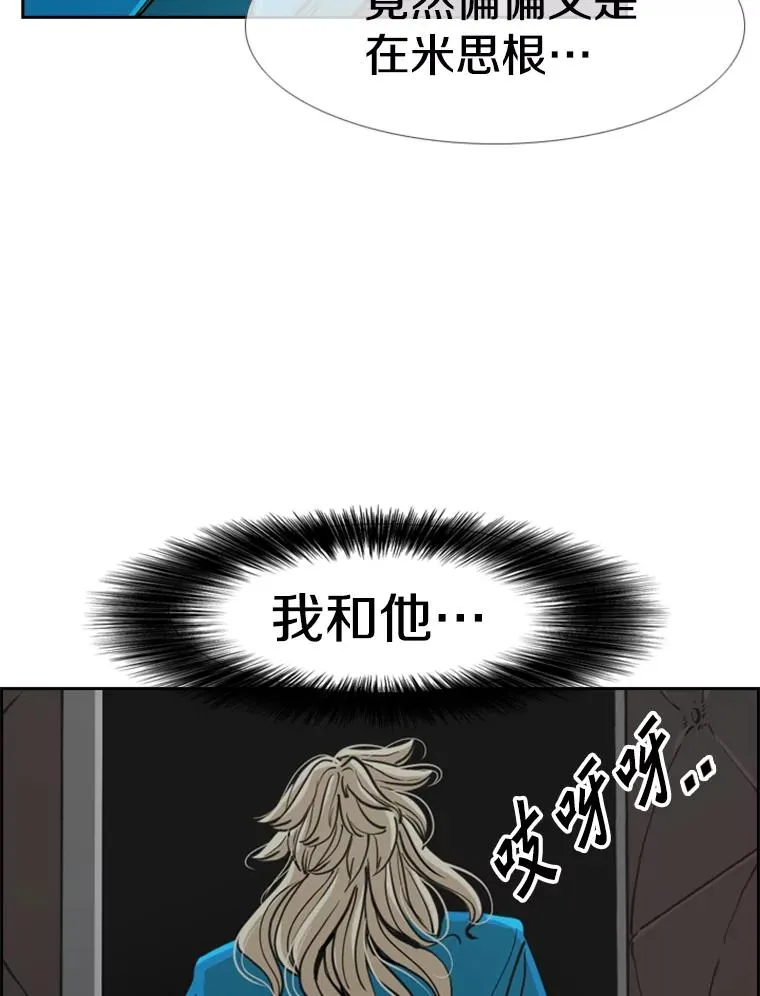 247.对战宣言61