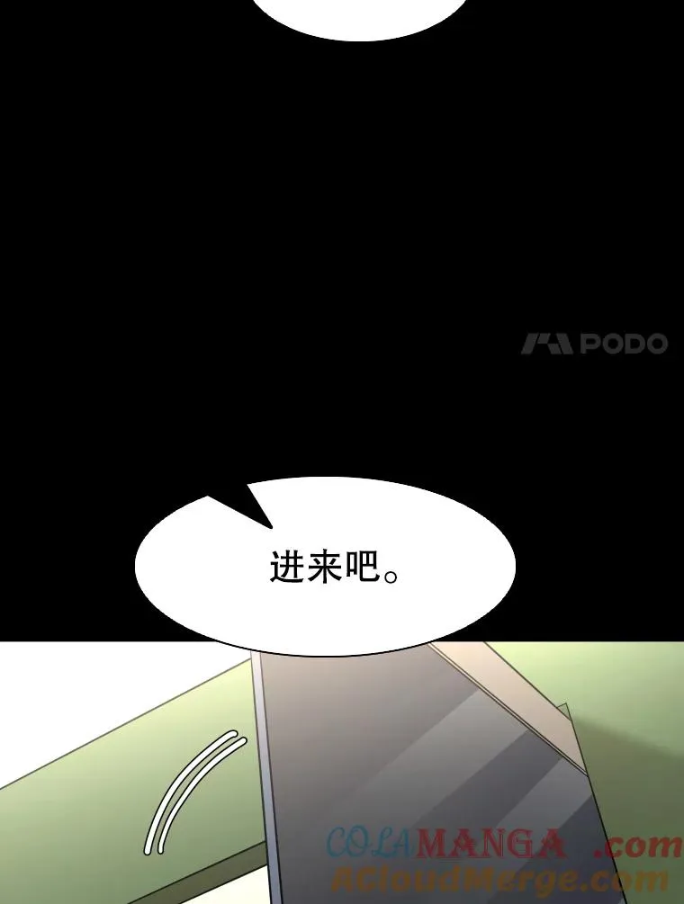 310.吴勇霖VS崔洙赫20