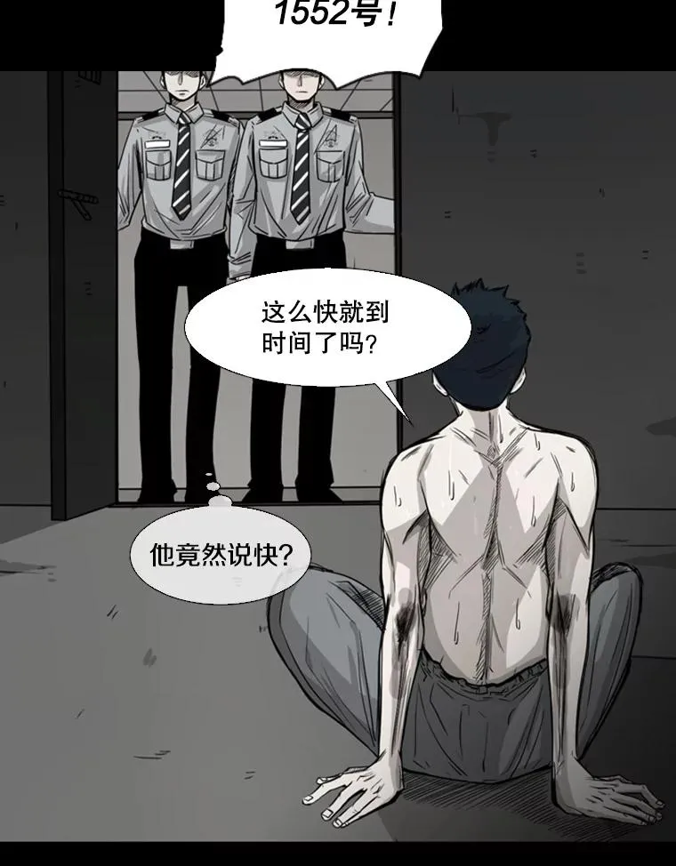 118.决不放弃29