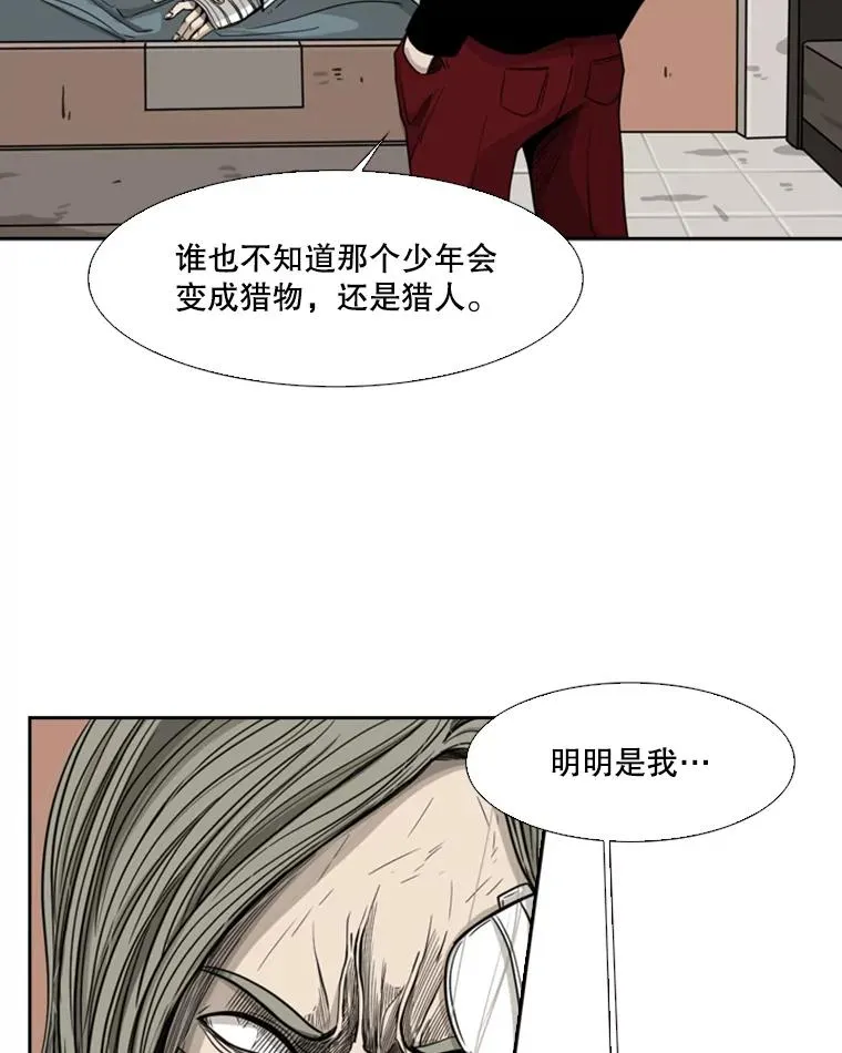 68.永远的冠军90