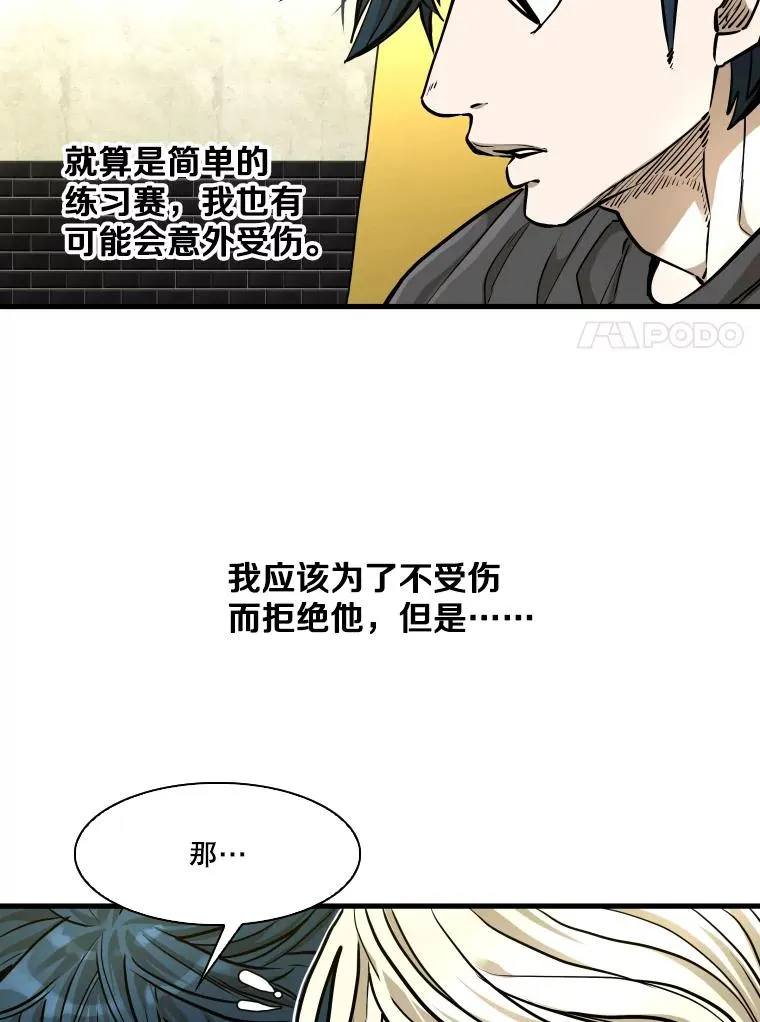 329.塔纳永的请求10