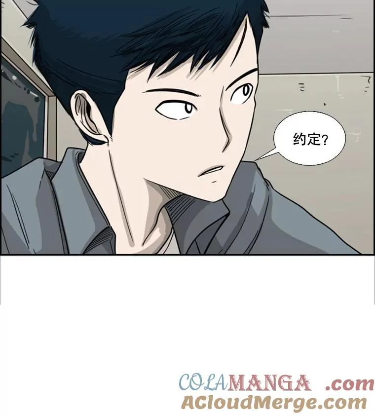 39.前哨战20